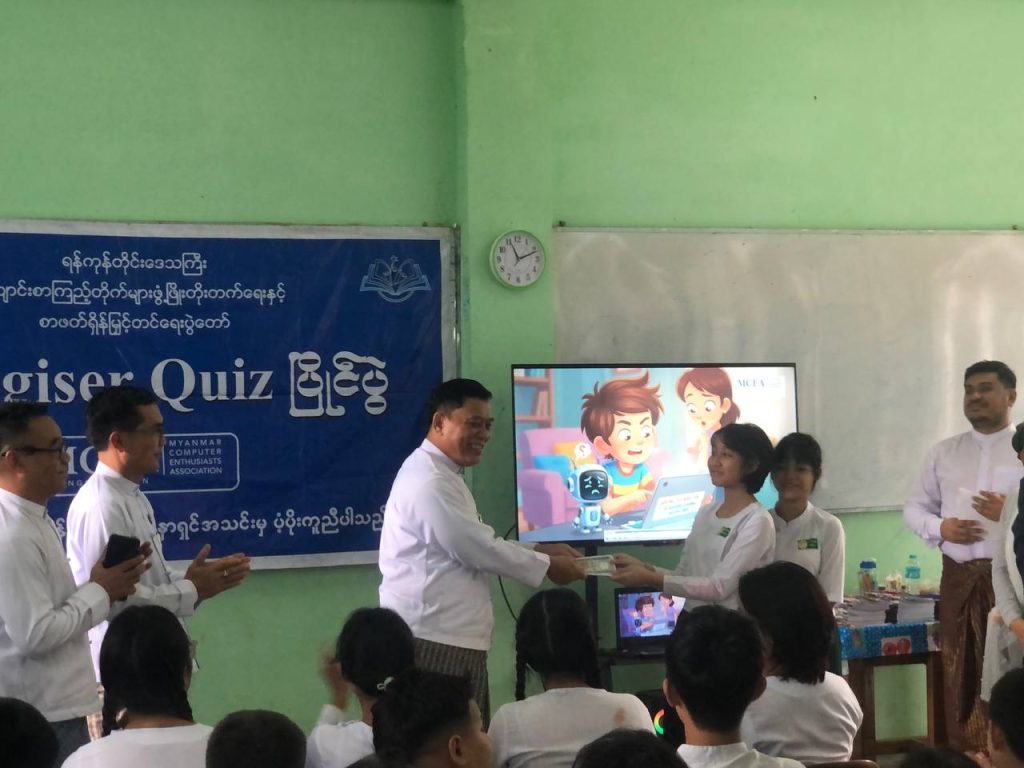 ရန်ကုန်တိုင်းဒေသကြီးကွန်ပျူတာဝါသနာရှင်အသင်းအနေဖြင့် ကျောင်းစာကြည့်တိုက်များဖွံ့ဖြိုးတိုးတက်ရေးနှင့် စာဖတ်ရှိန်မြှင့်တင်ရေးပွဲတော်တွင် ပူးပေါင်းပါဝင်မှု